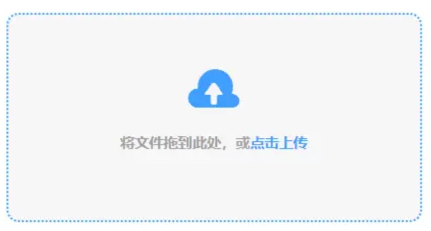 华体育会app下载使用讲解 - 添加文件